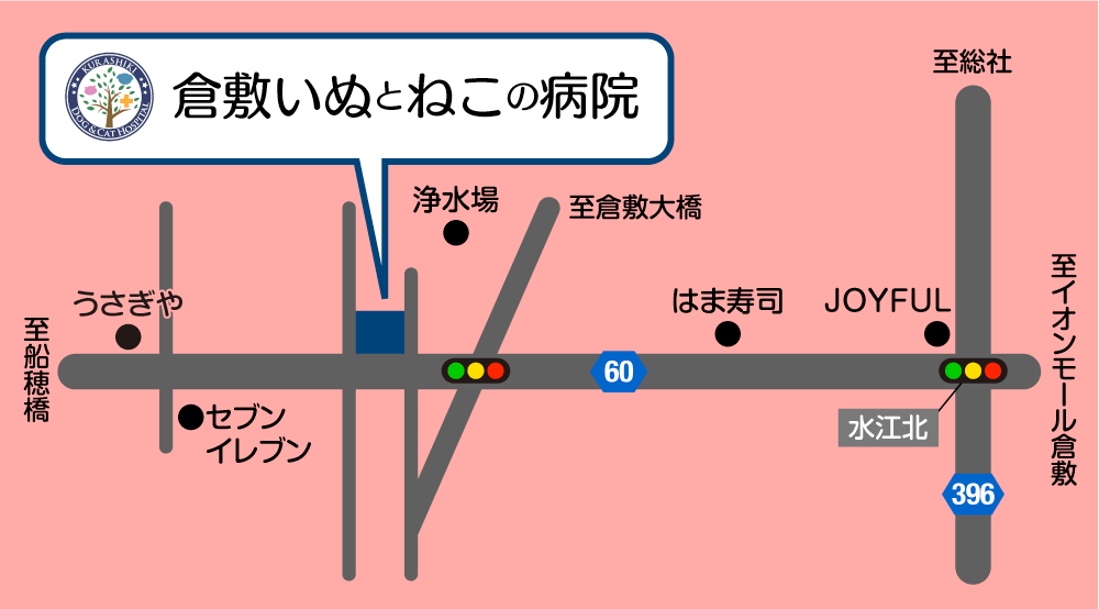 倉敷いぬとねこの病院の地図：倉敷市西阿知町146-1